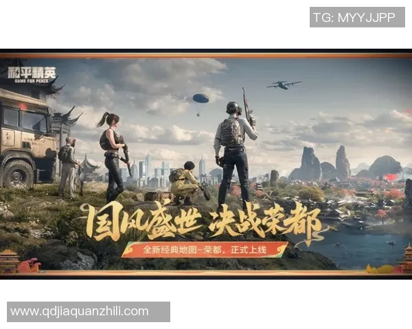 陈秀英畅谈和平精英发展历程与未来展望的深度专访实时新闻