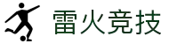 雷火·竞技(中国)-电竞网站